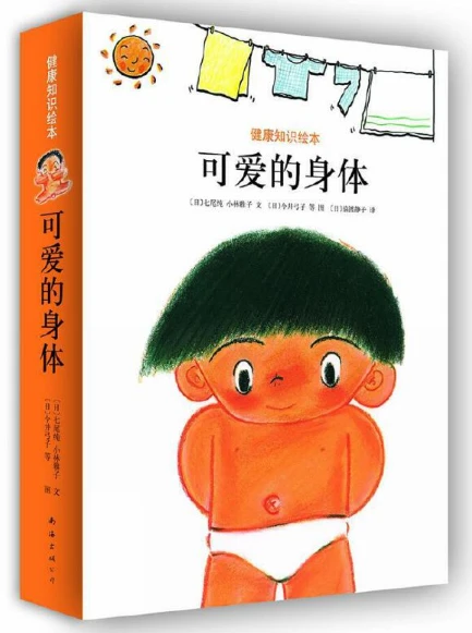 如何通过合理的营养补充来支持篮球恢复训练?_0