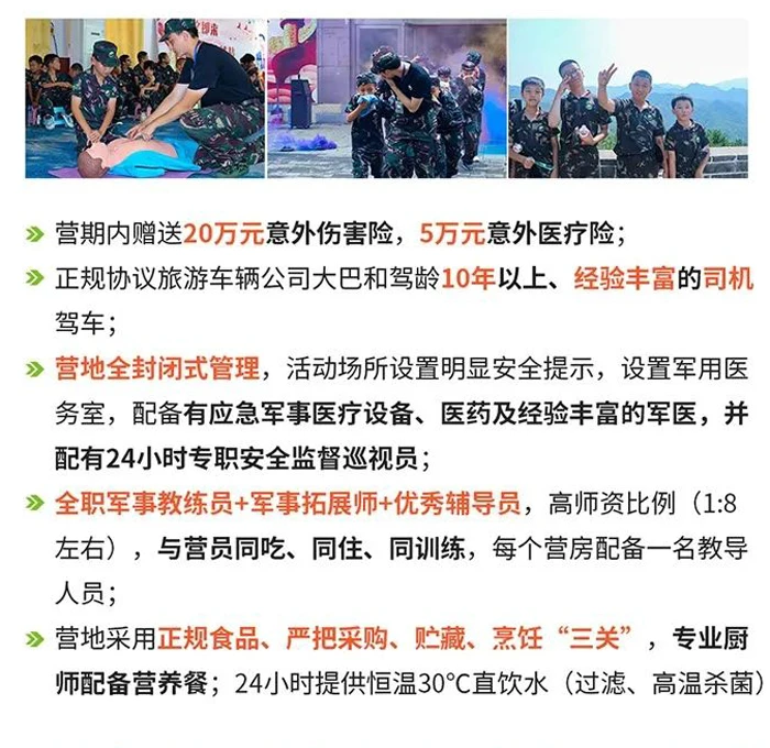 篮球训练视频教学软件下载大全安卓_1