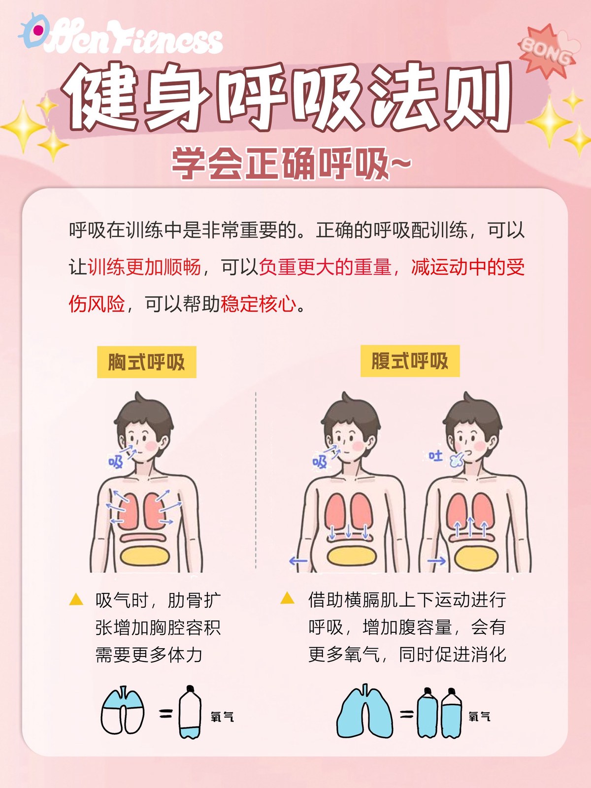 大学生前锋的职业发展规划_0